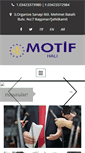 Mobile Screenshot of motifcarpet.com